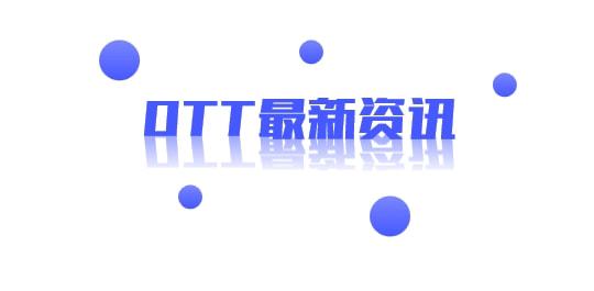 2021年全球家庭互聯(lián)網(wǎng)大會(huì) 5G與互聯(lián)網(wǎng)銷售新趨勢(shì)深度解析