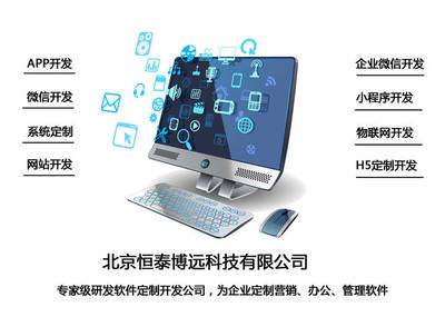 企業(yè)微信開發(fā) 日報(bào)+CRM系統(tǒng)助力北京互聯(lián)網(wǎng)銷售精準(zhǔn)管理客戶