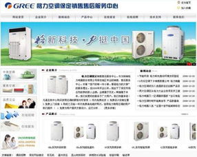 保定網站建設 圖片與公司的選擇指南