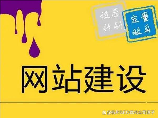 邢臺專業網站建設與商城開發指南 如何選擇靠譜的網站建設公司